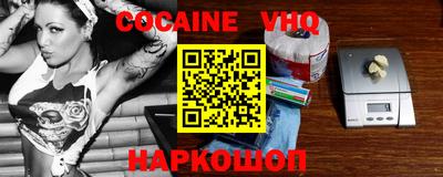 шишки Кимры