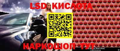 амфетамин Кингисепп