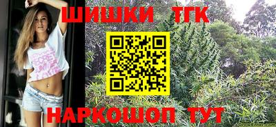 шишки Кимры