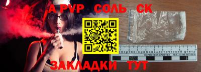 амфетамин Кингисепп