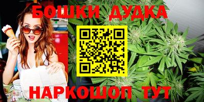 альфа пвп Комсомольск-на-Амуре