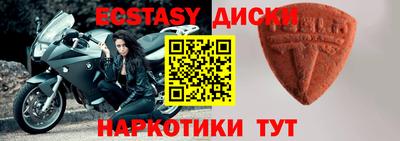 шишки Кимры