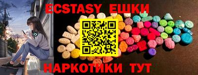 шишки Кимры