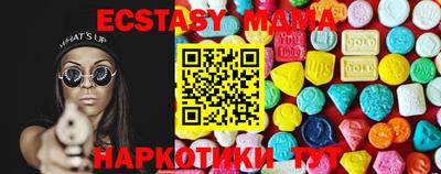 шишки Кимры