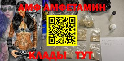 шишки Кимры
