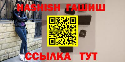 амфетамин Кингисепп