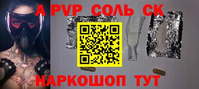 амфетамин Кингисепп
