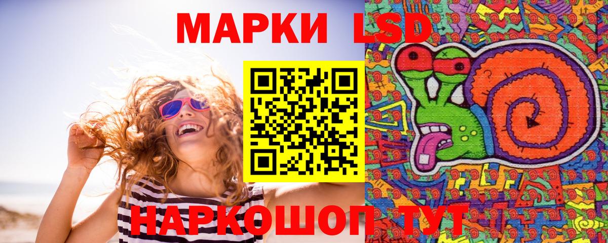 Марки N-bome 1,5мг Краснокаменск